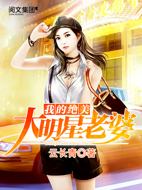 母狗|反差